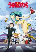 Несносные пришельцы (2022)