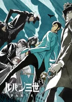 Люпен III: Часть VI